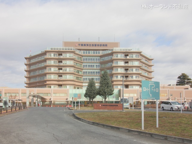 習志野病院 距離2370m