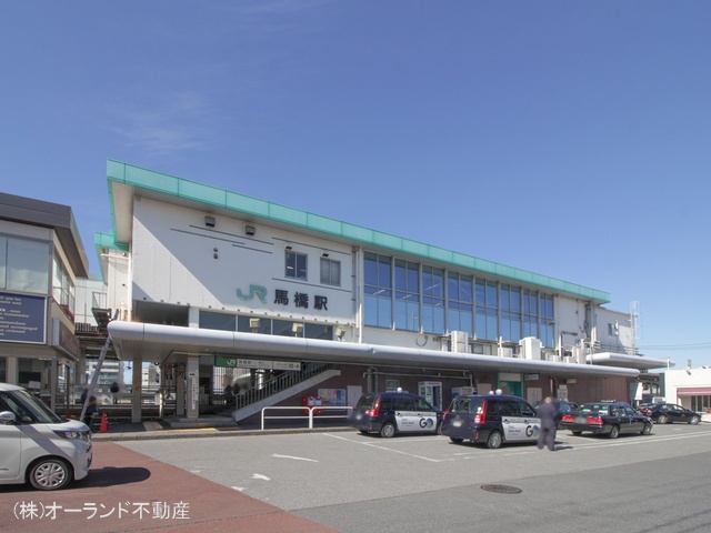 JR「馬橋」駅　距離1400m