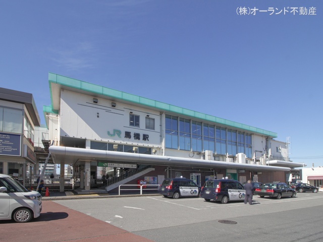 JR「馬橋」駅　距離1400m
