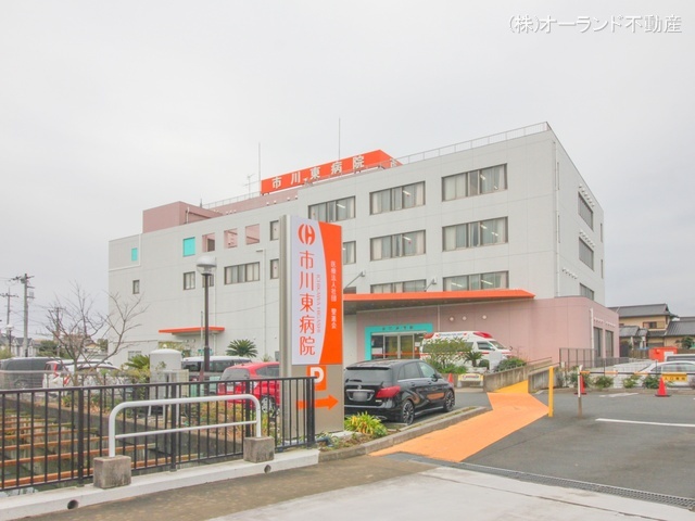 市川東病院 距離2460m