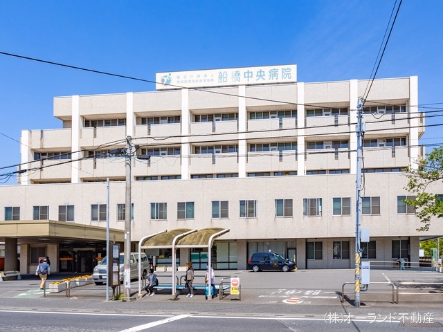 船橋中央病院