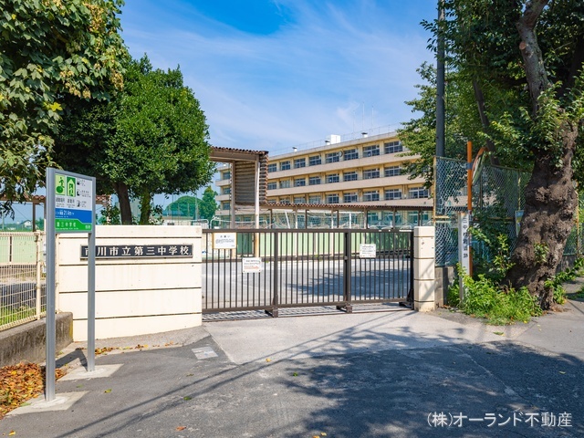 市川市立第三中学校 距離850m