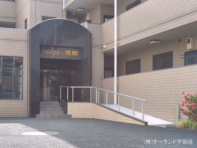 中古マンション ハイシティ馬橋 外観