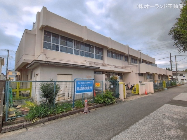 馬橋西保育所