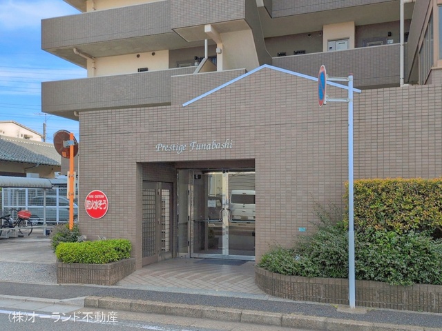 千葉県船橋市市場3丁目のマンション『プレステージ船橋』外観写真 2026年5月18日撮影