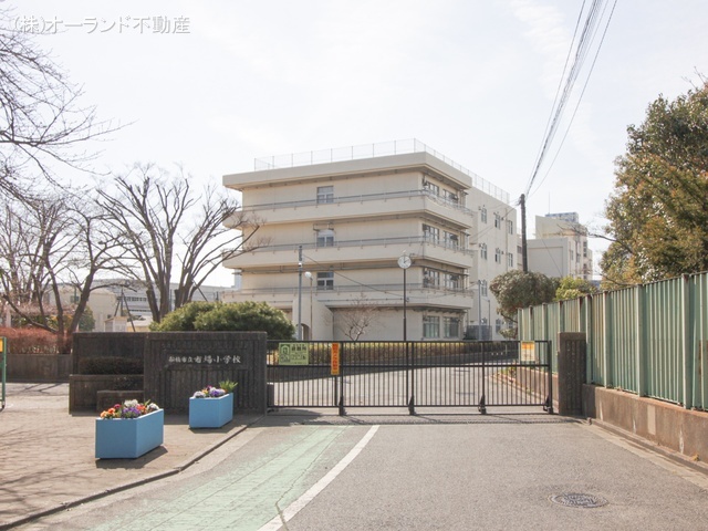船橋市立市場小学校 距離670m