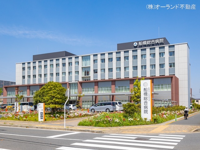 船橋総合病院 距離2030m
