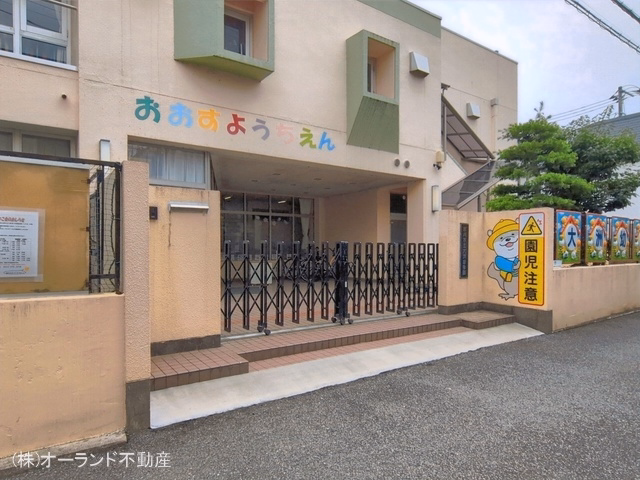 大洲幼稚園