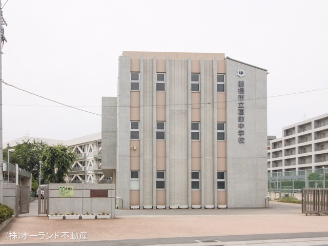 船橋市立葛飾中学校