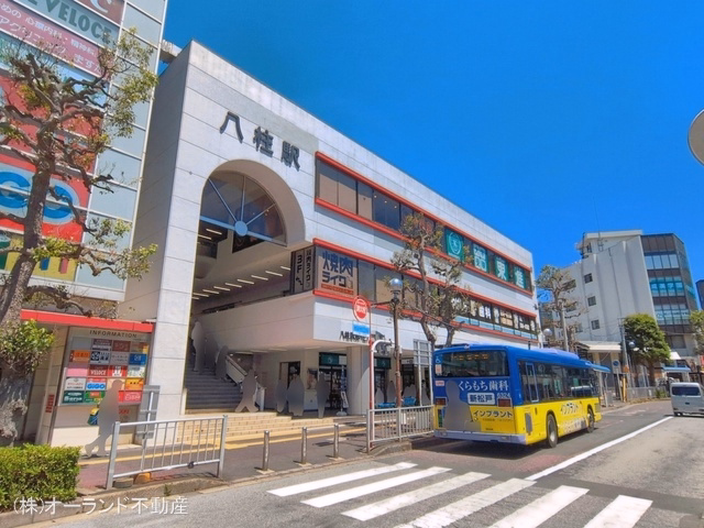 京成電鉄「八柱」駅