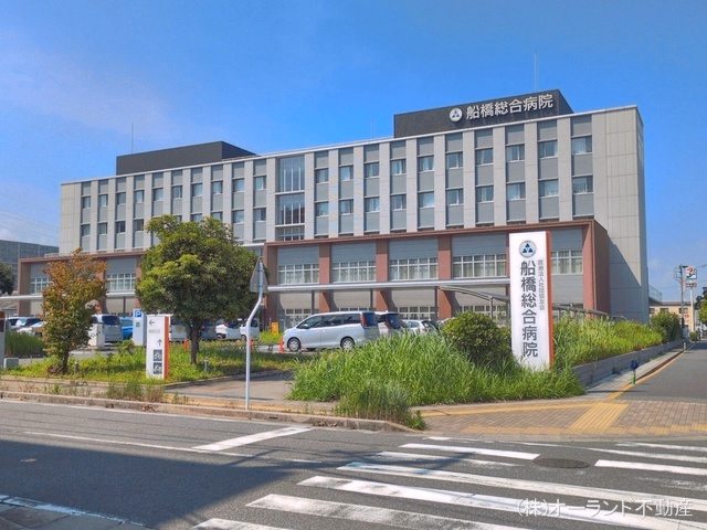 船橋総合病院