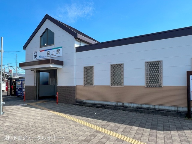 名鉄「森上」駅　距離320m