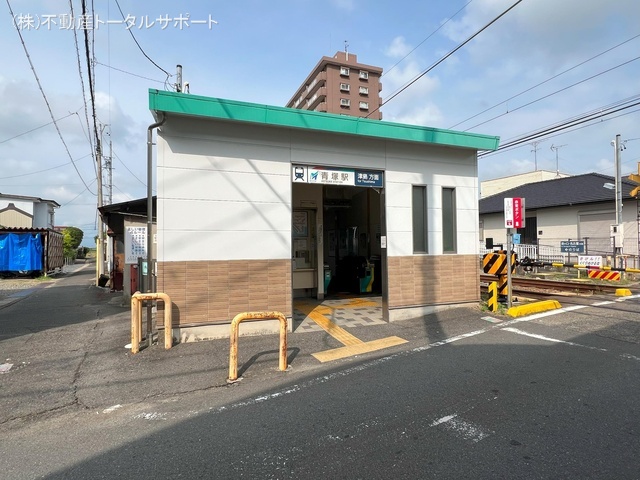 名鉄「青塚」駅　距離1680m