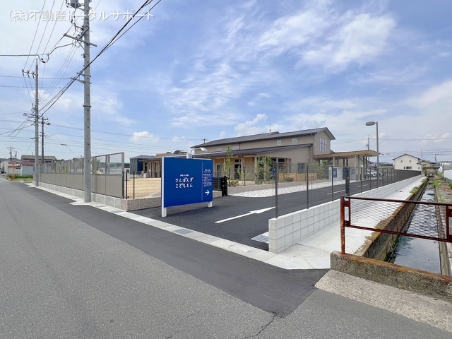 三本木こども園 距離2160m