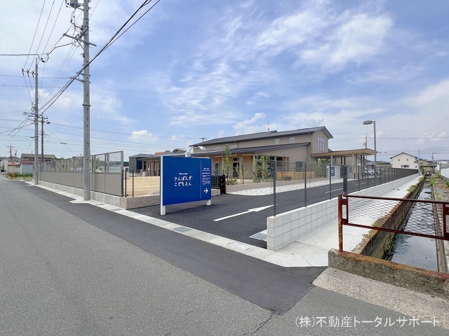 三本木こども園 距離1590m