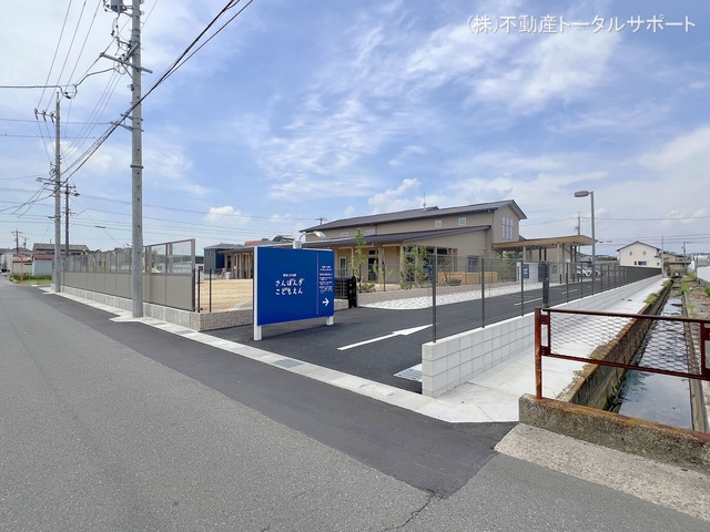 三本木こども園　距離1590m