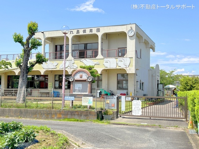 丸島保育園　距離2240m