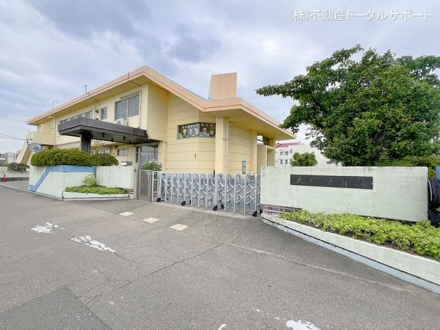 大塚保育園 距離1260m