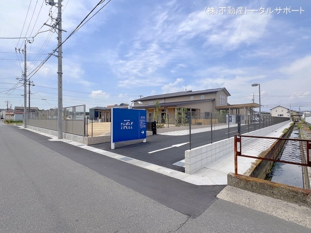 三本木こども園