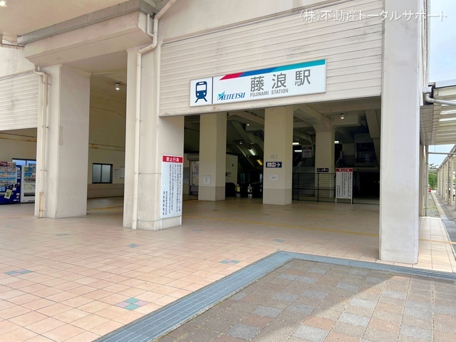 名鉄「藤浪」駅　距離960m