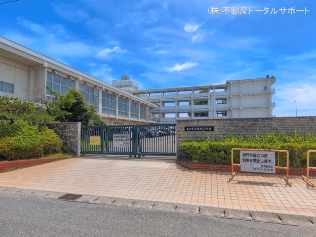 あま市立秋竹小学校　距離700m