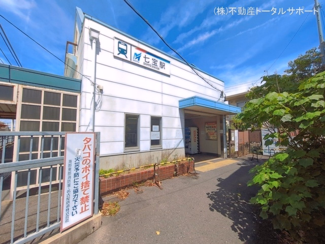 名鉄「七宝」駅　距離3360m