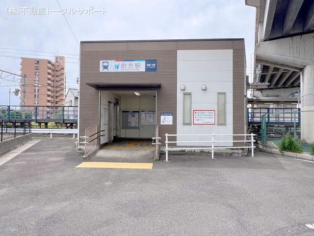 名鉄「町方」駅