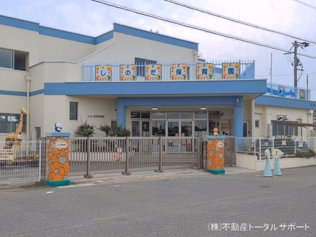 篠田保育園