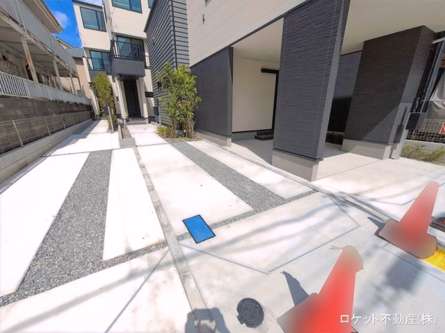 完成