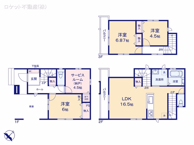 新築戸建て 江戸川区南篠崎町1丁目172番 A号棟 間取図