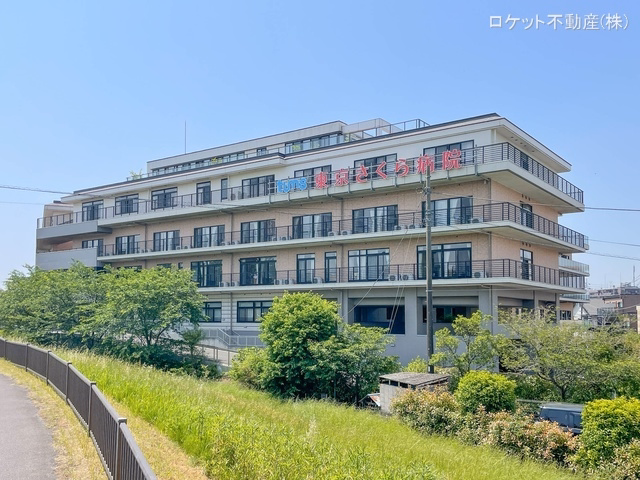 東京さくら病院