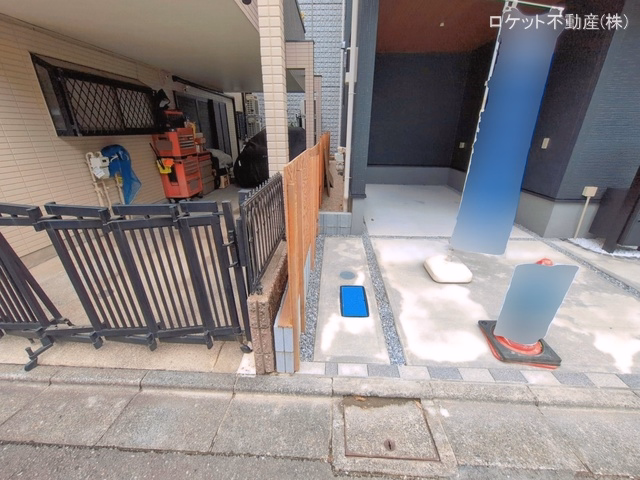 完成