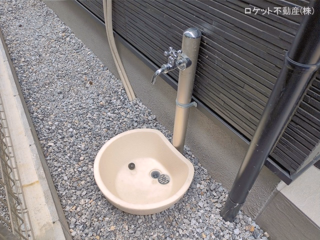 完成