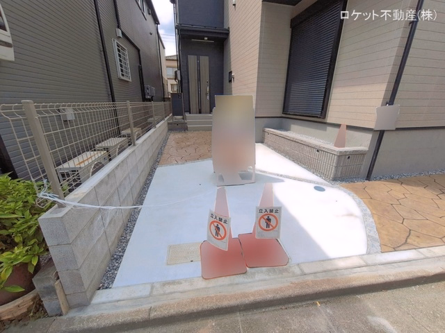 完成