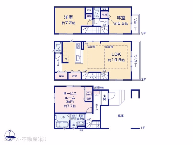 江戸川区中央2丁目(戸建)01 間取図