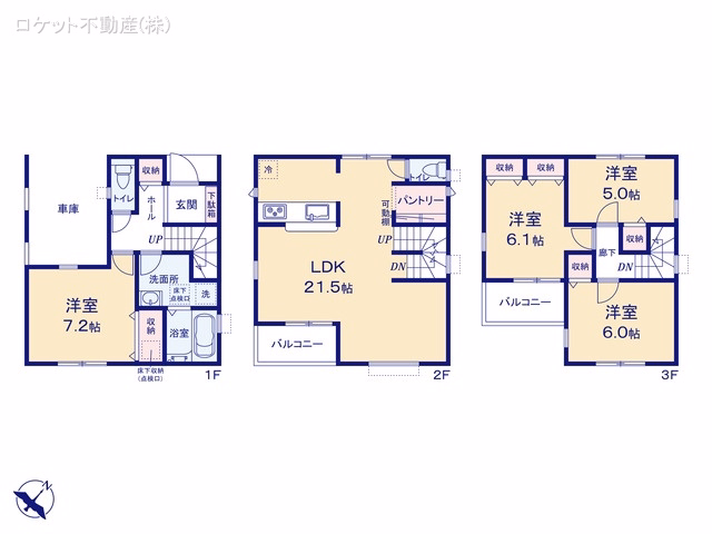 江戸川区江戸川1丁目(戸建)01 間取図