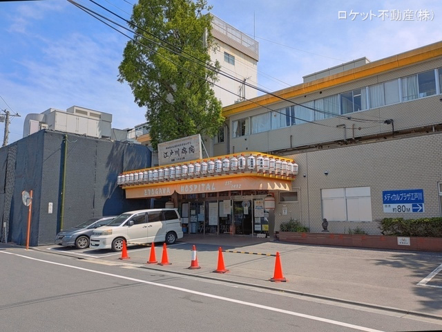 江戸川病院