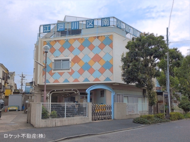 南小岩保育園