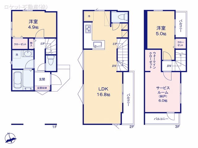江戸川区東小岩3丁目（戸建）01 間取図