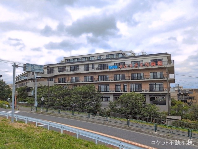 東京さくら病院