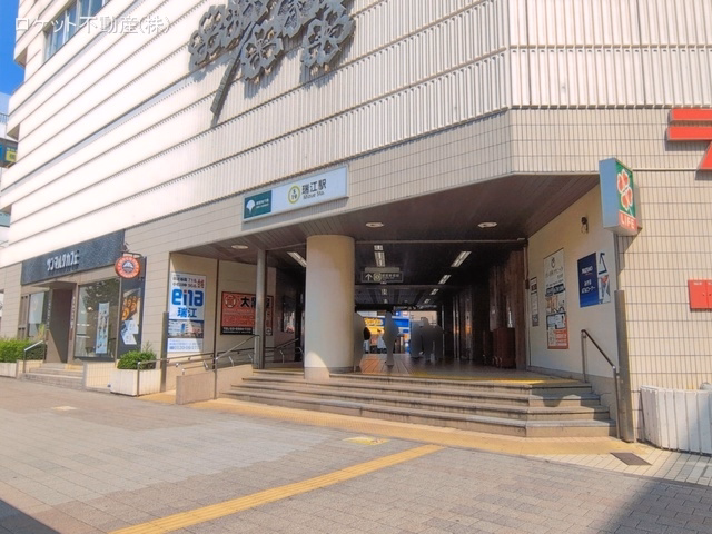 都営地下鉄「瑞江」駅