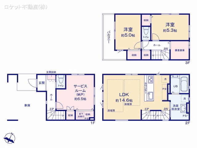 江戸川区南葛西5丁目（戸建）01 間取図