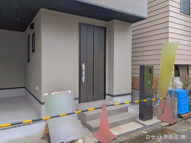 完成