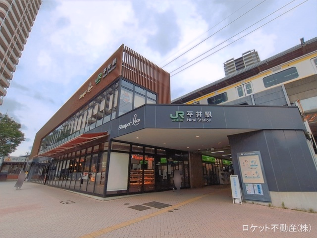 JR「平井」駅