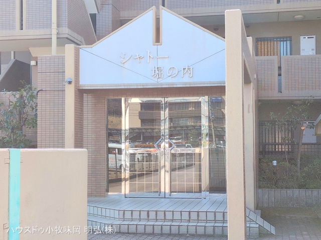 愛知県小牧市堀の内３丁目のマンション『シャトー堀の内』エントランス写真 2025年3月6日撮影