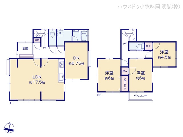 愛知県丹羽郡扶桑町大字斎藤字北山の中古戸建て 4LDK間取図 ※図面と異なる場合は現況を優先