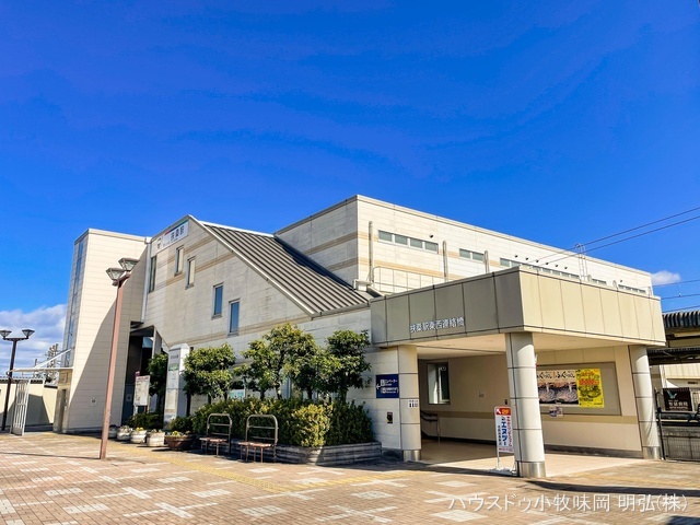 名鉄「扶桑」駅　距離1520m