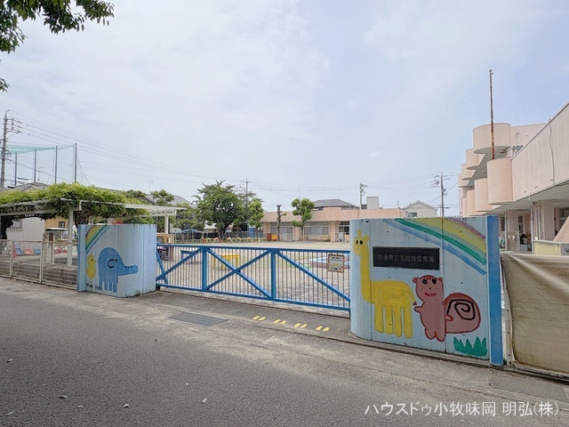 高雄南保育園　距離490m