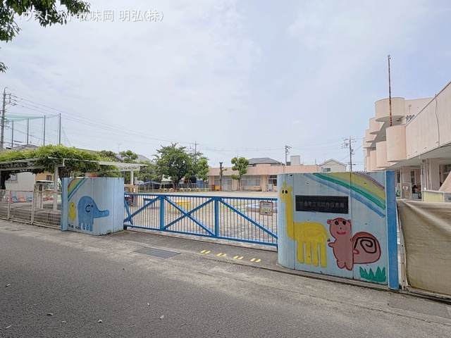 高雄南保育園　距離490m