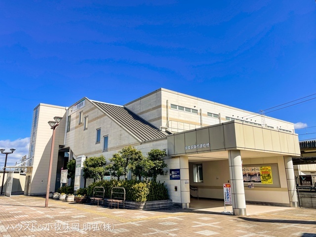 名鉄「扶桑」駅　距離650m